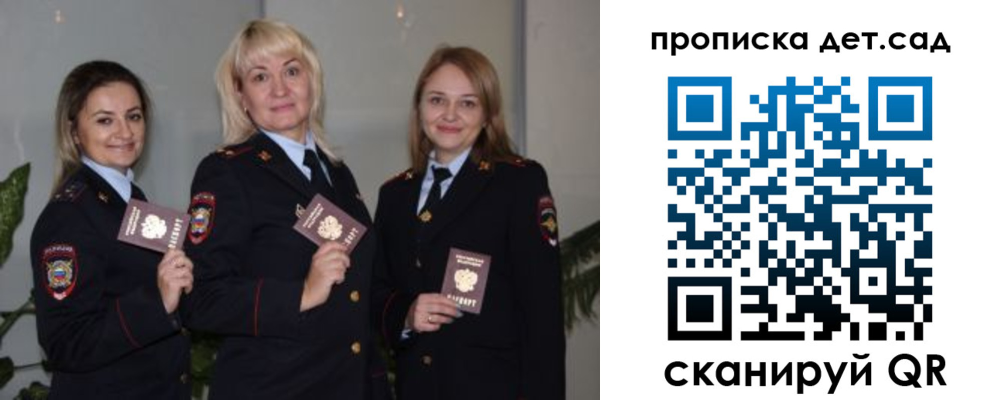 временная регистрация недорого в Белой Холунице