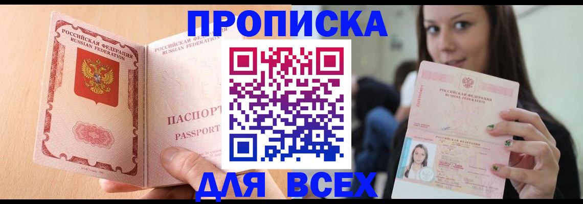 регистрация для школы в Белой Холунице